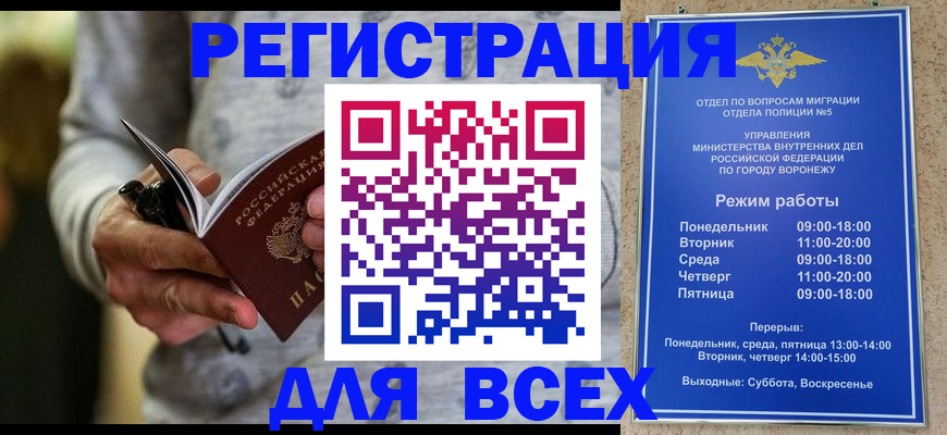 регистрация для дет. сада в Сосновом Бору